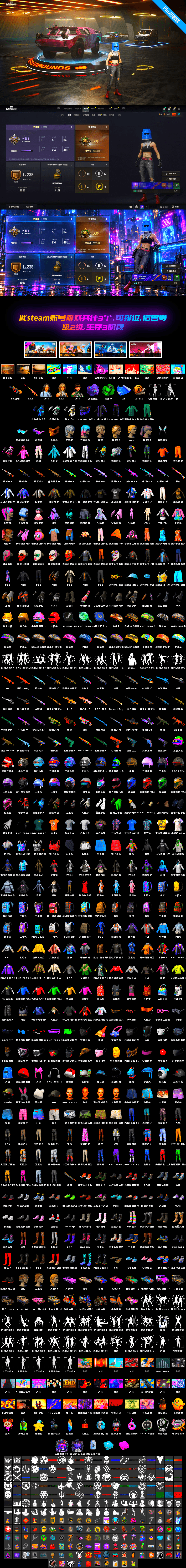 Emerald Smoke Grenade, Glasya [1], Minotaur — AUG, Hanna, Danucd's Gloves, Rash Beixli Xtra Tough Jacket, Snow Glasses, PGC 2021 Contingent Chaos Mask, Rash Beixli Xtra Tough Jacket, Purple Magical Mist — M79, EVE - 2
