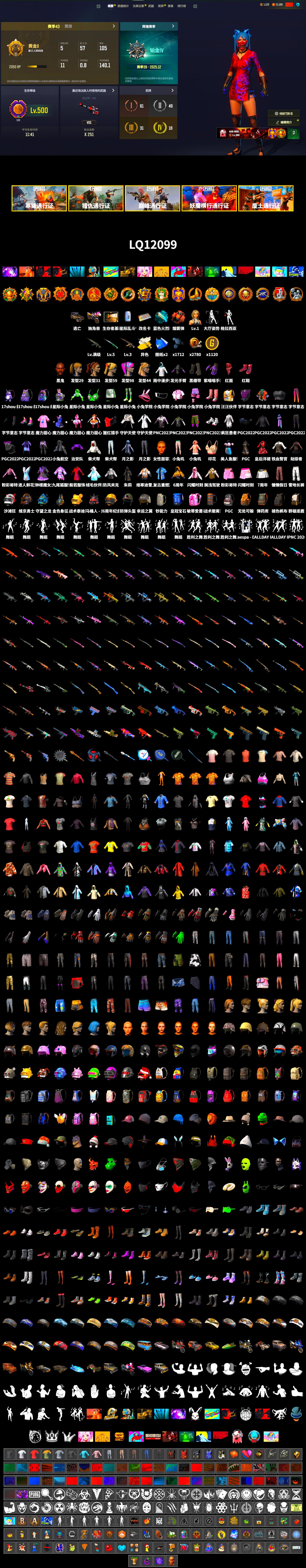 Cosmic Caliber - Kar98k (White Yellow), Coral Smoke Grenade, Blue Flamingo Fling - M79, Hi-top Trainers (Red), Duncan's Infiltrator Handwraps, Jonathan Kamau, PLAYERUNKNOWN's Bandana, Heavy Fur Coat (Black), Pubg X Newjeans, Harley Quinn's Hair - 2