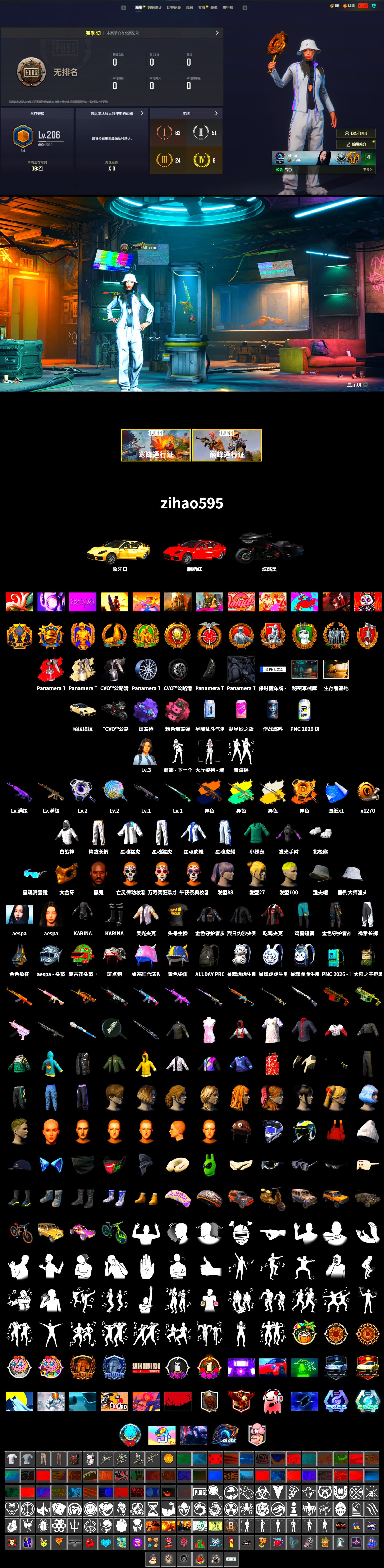 Medusa — Beryl M762 (Gold Charcoal), Void — Pan (Yellow Orange), Cosmic Caliber - Kar98k (White Yellow), Pink Smoke Grenade, Purple Magical Mist — M79, «Panamera Turbo S» Sedan, Jonathan Kamau, PGC 2021 Contingent Chaos Mask, Aespa, Polar Bear Feet, XingHun's Tiger Strike Jacket, XingHun's Tiger Strike Pants, Exquisite Pants, Sha Wujing's Shorts, StreamerOne - 2