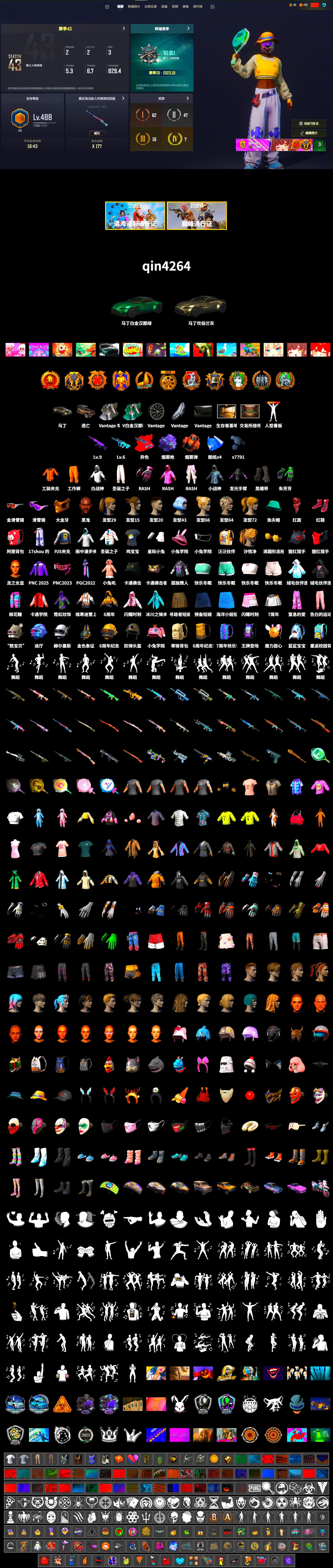 G-DRAGON — AUG (Red), Coral Smoke Grenade, Purple Magical Mist — M79, Hi-top Trainers (Red), Duncan's Infiltrator Handwraps, «V12 Vantage Roadster» Sports Car, Jonathan Kamau, Snow Glasses, PGC 2021 Contingent Chaos Mask, PLAYERUNKNOWN's Bandana, Heavy Fur Coat (Black), Rash Beixli Xtra Tough Jacket, Harley Quinn's Hair, Rash Beixli Xtra Tough Jacket, PJS 2019 Phase 2 Jacket, Sha Wujing's Shorts, Full Autumn — M416, «DBX707» SUV - 2