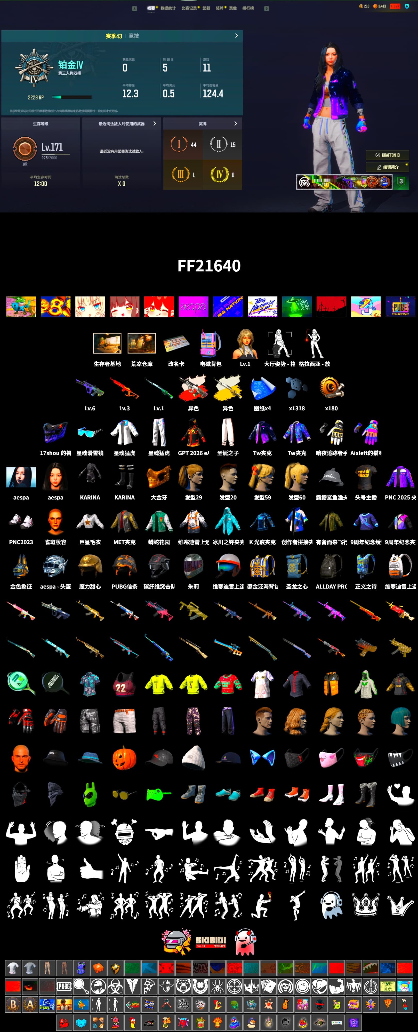 Neon Dream - AUG (White Orange), Cosmic Caliber - Kar98k (White Yellow), PGC 2021 Contingent Chaos Mask, Aespa, Harley Quinn's Hair, XingHun's Tiger Strike Jacket, XingHun's Tiger Strike Pants, StreamerOne - 2