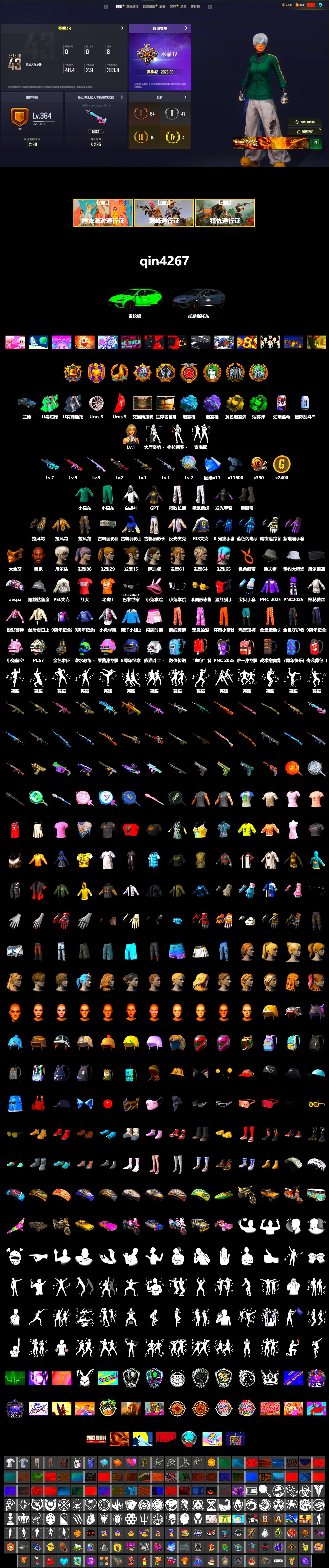 Emerald Smoke Grenade, Yellow Smoke Grenade, Purple Magical Mist — M79, Blue Magical Mist — M79, Duncan's Infiltrator Handwraps, 9S's Hairstyle, Jonathan Kamau, PGC 2021 Contingent Chaos Mask, Pubg X Newjeans, Aespa, Nier, Harley Quinn's Hair, PEL 2019 Phase 2 Jacket, XingHun's Tiger Strike Pants, PJS 2019 Phase 2 Jacket, Sideshow Bear Feet, Exquisite Pants, Sha Wujing's Shorts, Training Jacket (Green), Blue Thunder Gloves, «Chiron» Sports Car - 2
