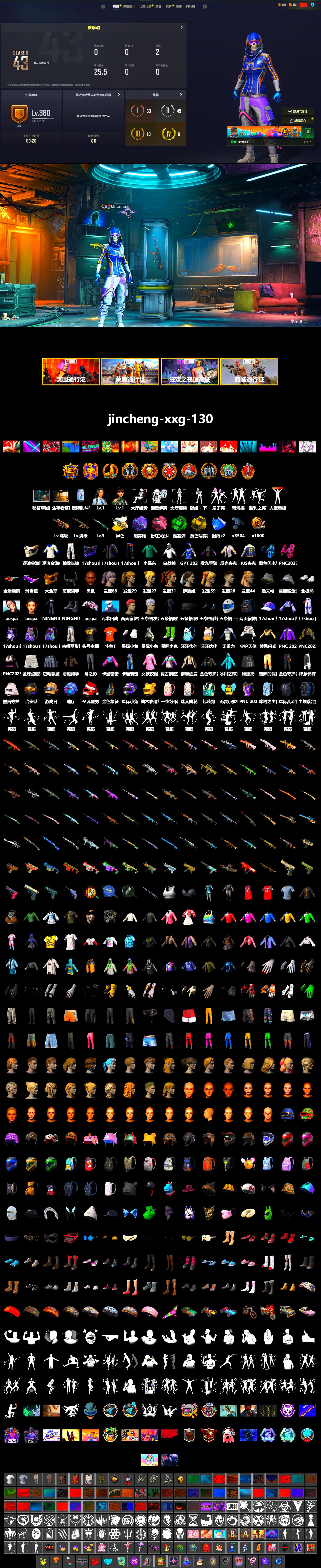 Emerald Smoke Grenade, Yellow Smoke Grenade, Purple Magical Mist — M79, Jonathan Kamau, Snow Glasses, PGC 2021 Contingent Chaos Mask, Demon Biker Horns, Aespa, Polar Bear Feet, Harley Quinn's Hair, PJS 2019 Phase 2 Jacket, Exquisite Pants, StreamerOne, Full Autumn — M416, Blue Thunder Gloves, DOUYU T-shirt - 2