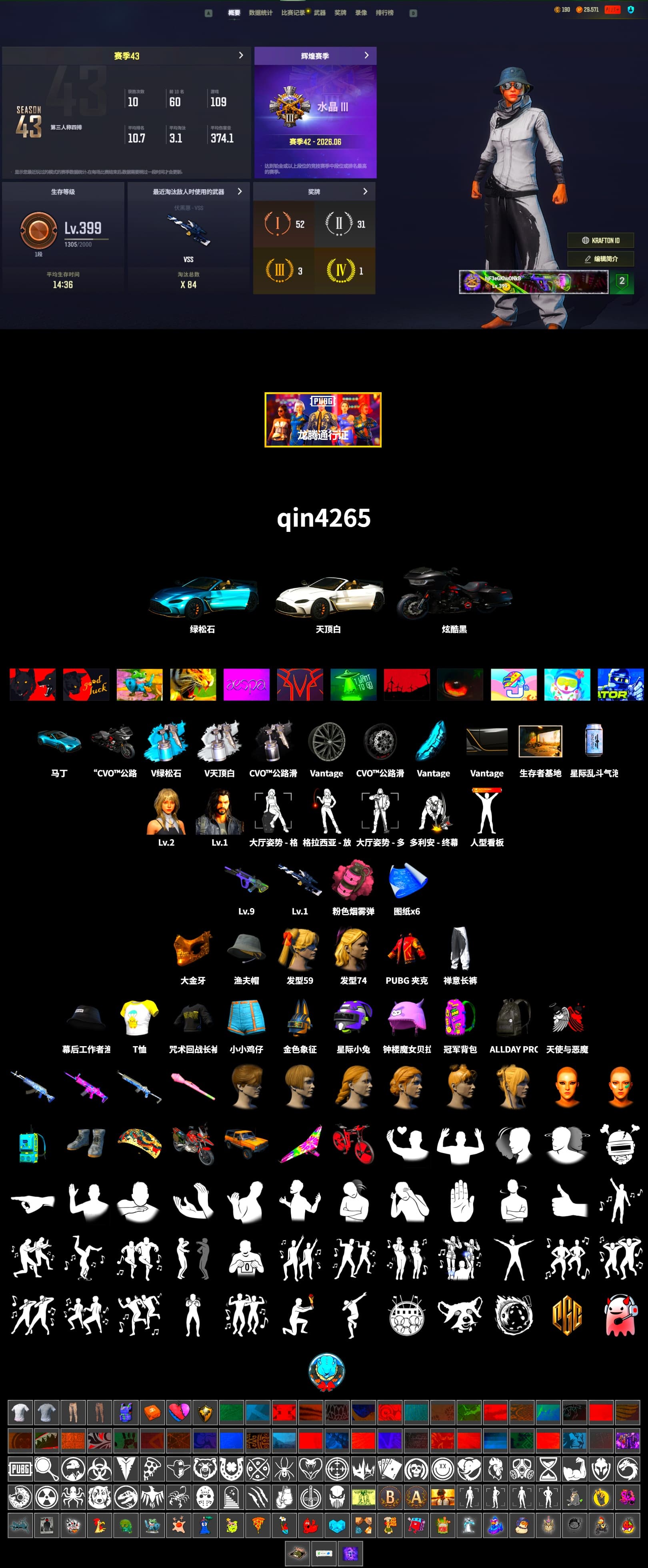 Pink Smoke Grenade, «V12 Vantage Roadster (Luxe)» Sports Car, PGC 2021 Contingent Chaos Mask - 2