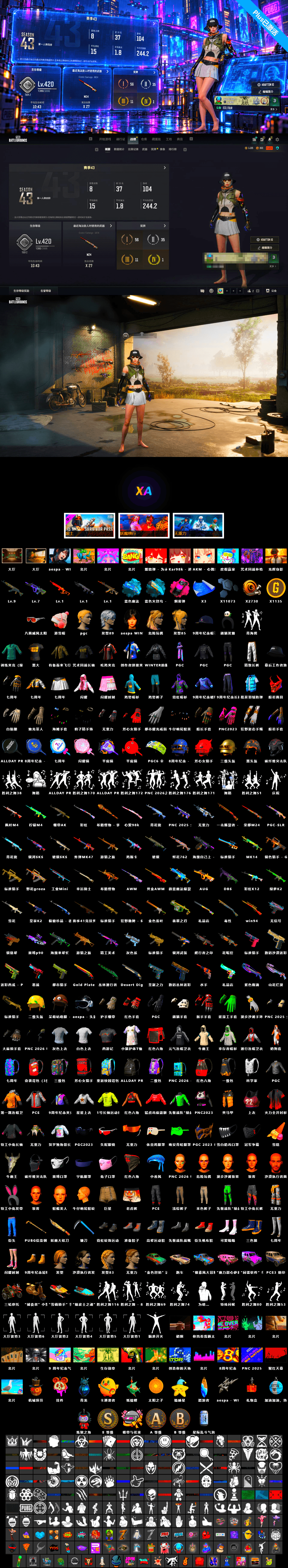 Blue Magical Mist — M79, Magenta Smoke Grenade, Azure Dragon — Beryl M762, Neon Dream — AUG, Yule Sleigh — Mini14, Demon's Touch — ACE32, Aespa, Obscura - Mk12 - 2