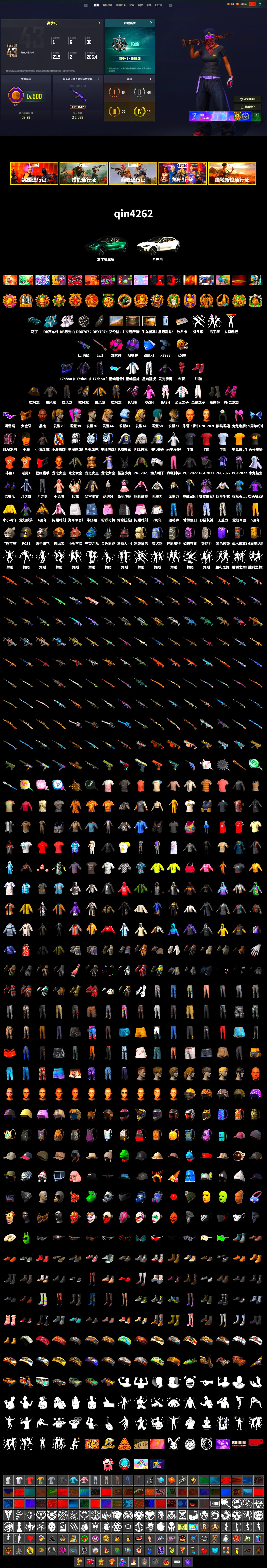 Purple Smoke Grenade, Magenta Smoke Grenade, Hi-top Trainers (Red), Duncan's Infiltrator Handwraps, «DBX707» SUV, Jonathan Kamau, Snow Glasses, PGC 2021 Contingent Chaos Mask, PLAYERUNKNOWN's Bandana, Heavy Fur Coat (Black), Rash Beixli Xtra Tough Jacket, Harley Quinn's Hair, Rash Beixli Xtra Tough Jacket, PEL 2019 Phase 2 Jacket, XingHun's Tiger Strike Jacket, XingHun's Tiger Strike Pants, NPL 2019 Phase 2 Jacket, PJS 2019 Phase 2 Jacket, «DBX707» SUV, StreamerOne, DOUYU T-shirt, Esports IGL Shirt, Esports Chicken Dinner Shirt - 2