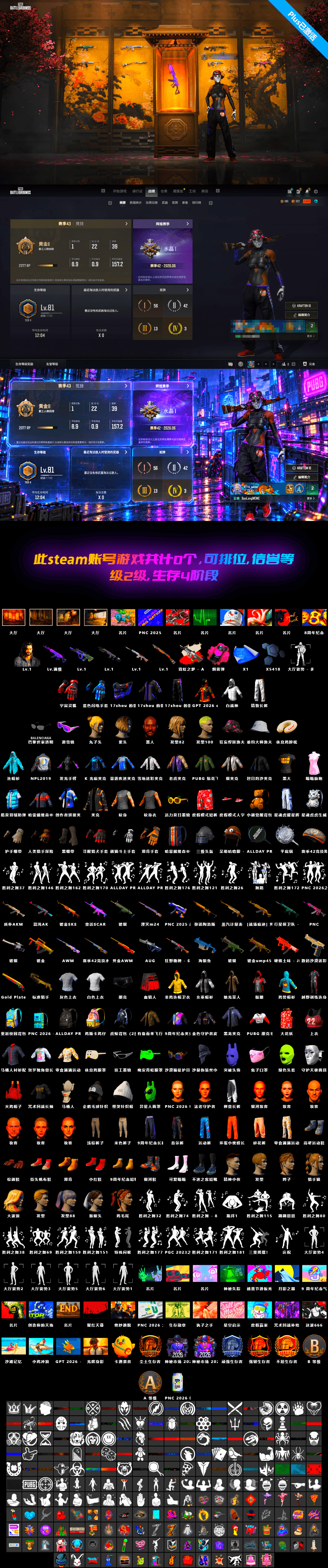 Neon Dream — AUG [MAX], Neon Dream - AUG (White Orange), Magenta Smoke Grenade, Medusa — Beryl M762, Snow Glasses, Jonathan Kamau, Sun Scorched — S1897, Obscura - Mk12, Pretend Prototype - SLR - 2
