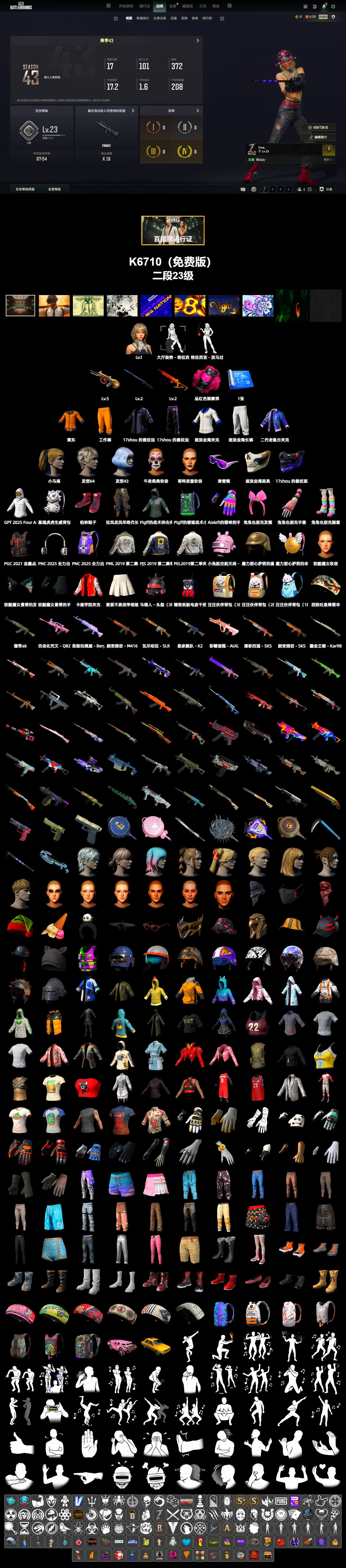 Magenta Smoke Grenade, Hi-top Trainers (Red), Duncan's Infiltrator Handwraps, Snow Glasses, PLAYERUNKNOWN's Bandana, Heavy Fur Coat (Black), Harley Quinn's Hair, PML 2019 Phase 2 Jacket, PEL 2019 Phase 2 Jacket, PJS 2019 Phase 2 Jacket, GPT 2025 Four Angry Men Jacket, Full Autumn — M416 - 2