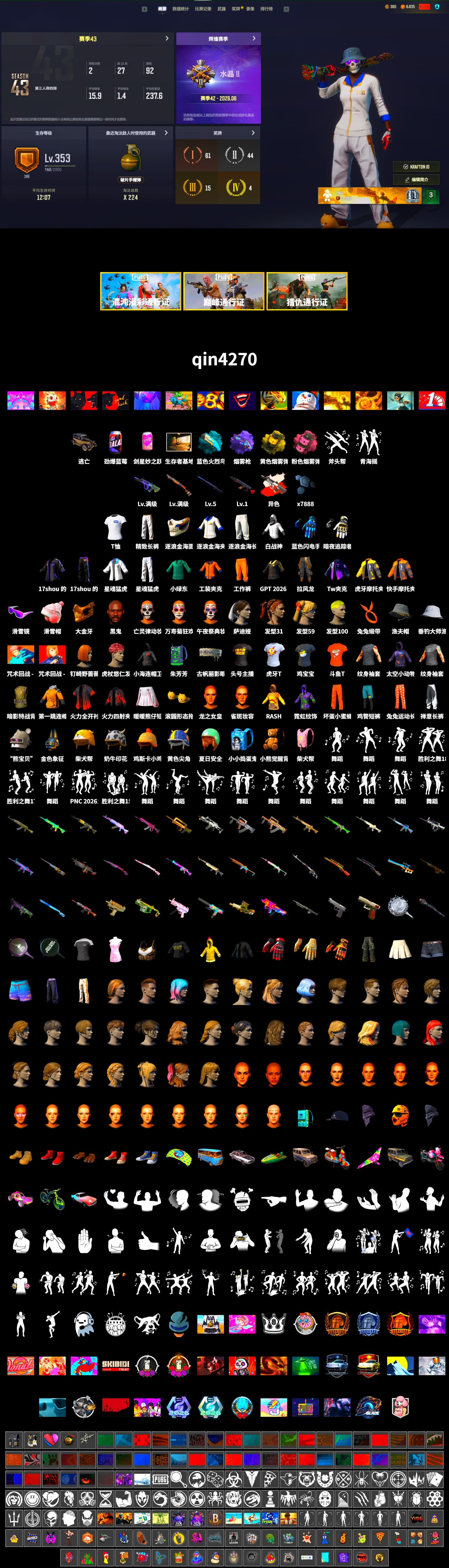 Neon Dream - AUG (White Orange), Yellow Smoke Grenade, Pink Smoke Grenade, Purple Magical Mist — M79, Jonathan Kamau, Snow Glasses, PGC 2021 Contingent Chaos Mask, SOOP T-Shirt, Rash Beixli Xtra Tough Jacket, XingHun's Tiger Strike Jacket, XingHun's Tiger Strike Pants, Sideshow Bear Feet, Exquisite Pants, Sha Wujing's Shorts, StreamerOne, Blue Thunder Gloves, HUYA T-shirt, DOUYU T-shirt, «Chiron» Sports Car - 2