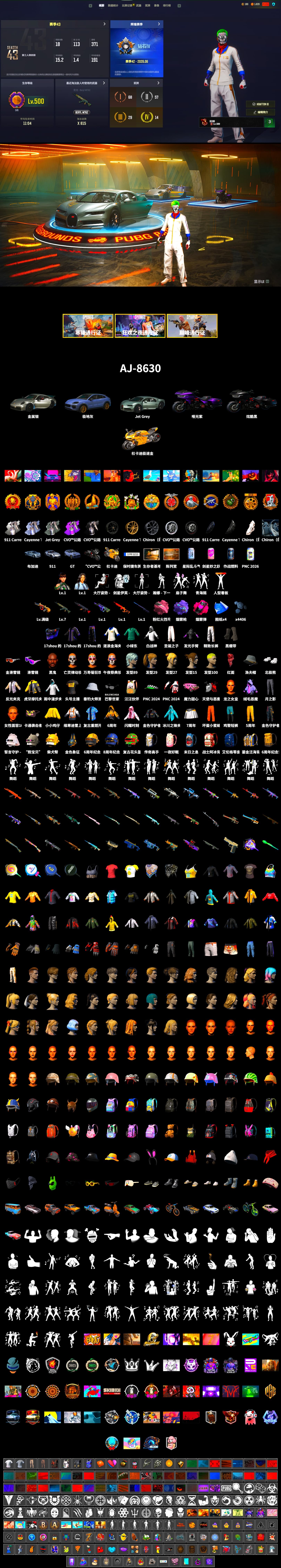 Magenta Smoke Grenade, Purple Magical Mist — M79, Duncan's Infiltrator Handwraps, «911 Carrera GTS» Sports Car, «Cayenne Turbo GT» SUV, «Panigale V4 S (Gold Rush)» Motorcycle, Jonathan Kamau, Snow Glasses, PLAYERUNKNOWN's Bandana, Heavy Fur Coat (Black), Polar Bear Feet, Harley Quinn's Hair, "CVO™ Road Glide® ST" Motorcycle, Exquisite Pants, Sha Wujing's Shorts, StreamerOne, Refined Aeolus — Vector - 2
