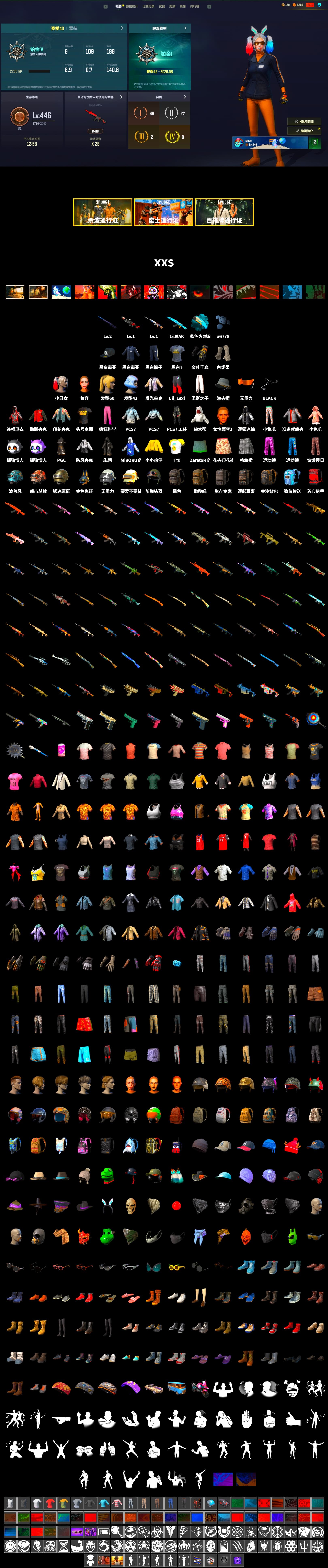 SEA Champ Training T-shirt, Blue Flamingo Fling - M79, Break's Gloves, PGI Title Wraps, Harley Quinn's Hair, Ashek's AKM, SEA Champ Training Snapback, SEA Champ Training Pants, SEA Champ Training T-shirt, Speed & Momentum — M416, Pirate KIM's M416, Speed & Momentum — Kar98k, Harley Quinn's Makeup, PGI Ringside Hoodie, Lil_Lexi's Pants, Edberg's Skull Jacket, MET Asia Series Distressed Jeans, StreamerOne, Gold Plate — M416, Bengal Blade - SCAR-L, Refined Aeolus — Vector, Ancient Mummy Leggings, Zerator's Pleated Skirt - 2