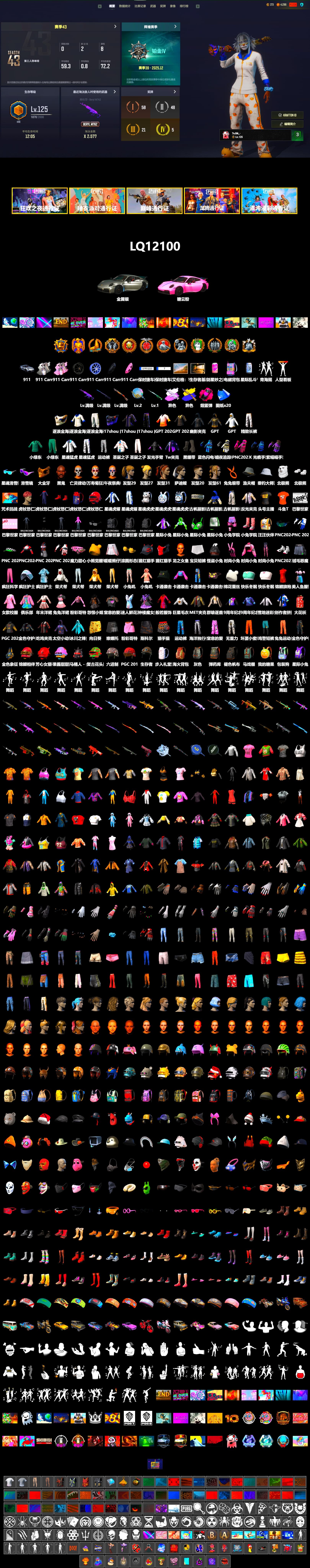 Medusa — Beryl M762 (Gray Purple), Magenta Smoke Grenade, Duncan's Infiltrator Handwraps, «911 Carrera GTS» Sports Car, Jonathan Kamau, Snow Glasses, PGC 2021 Contingent Chaos Mask, Polar Bear Feet, Harley Quinn's Hair, XingHun's Tiger Strike Jacket, XingHun's Tiger Strike Pants, Exquisite Pants, Sha Wujing's Shorts, StreamerOne, GPT 2025 Four Angry Men Jacket, Training Jacket (Green), Blue Thunder Gloves, DOUYU T-shirt - 2