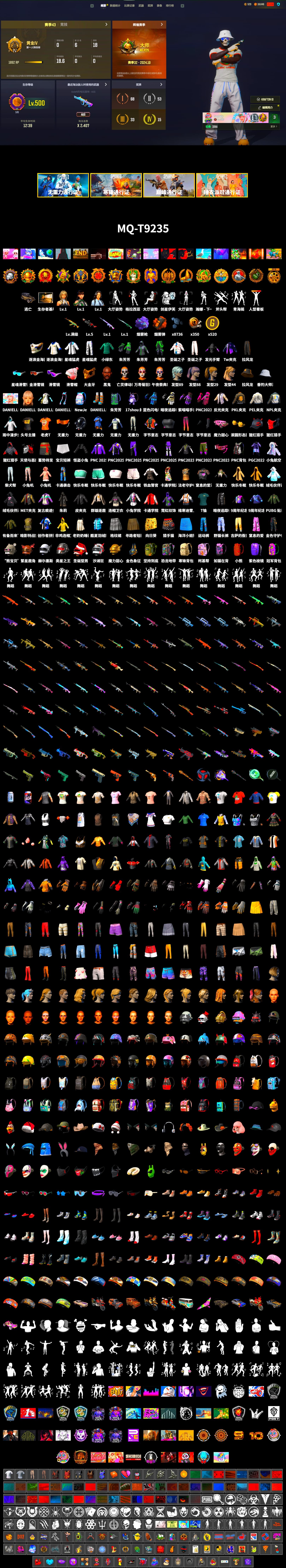 Orange Smoke Grenade, Purple Magical Mist — M79, Jonathan Kamau, Snow Glasses, PGC 2021 Contingent Chaos Mask, Pubg X Newjeans, Harley Quinn's Hair, PEL 2019 Phase 2 Jacket, XingHun's Tiger Strike Jacket, XingHun's Tiger Strike Pants, NPL 2019 Phase 2 Jacket, PKL 2019 Phase 2 Jacket, Sideshow Bear Feet, StreamerOne, Full Autumn — M416, Blue Thunder Gloves - 2