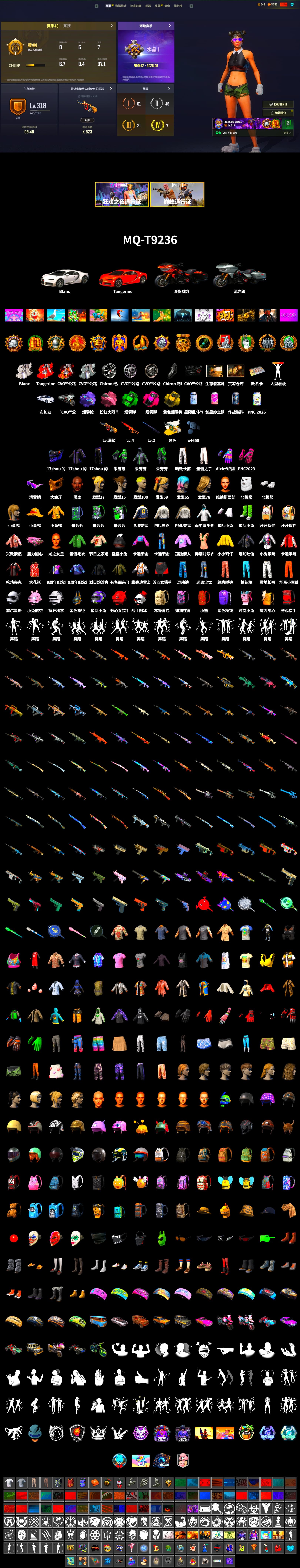 Emerald Smoke Grenade, Magenta Smoke Grenade, Yellow Smoke Grenade, Purple Magical Mist — M79, Pink Flamingo Fling - M79, «Chiron» Sports Car, Jonathan Kamau, Snow Glasses, PGC 2021 Contingent Chaos Mask, Polar Bear Feet, "CVO™ Road Glide® ST" Motorcycle, PML 2019 Phase 2 Jacket, PEL 2019 Phase 2 Jacket, PJS 2019 Phase 2 Jacket, Exquisite Pants - 2