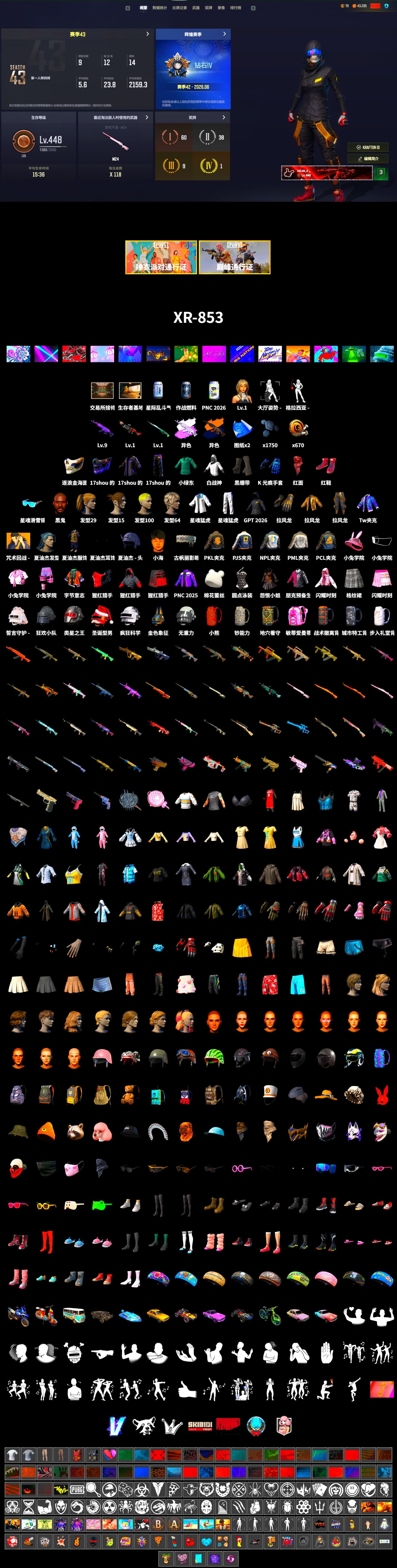 Medusa — Beryl M762 (Gray Purple), Medusa — Beryl M762 (Gold Charcoal), Hi-top Trainers (Red), Duncan's Infiltrator Handwraps, Jonathan Kamau, PLAYERUNKNOWN's Bandana, Heavy Fur Coat (Black), Harley Quinn's Hair, PML 2019 Phase 2 Jacket, XingHun's Tiger Strike Jacket, XingHun's Tiger Strike Pants, NPL 2019 Phase 2 Jacket, PJS 2019 Phase 2 Jacket, PKL 2019 Phase 2 Jacket - 2