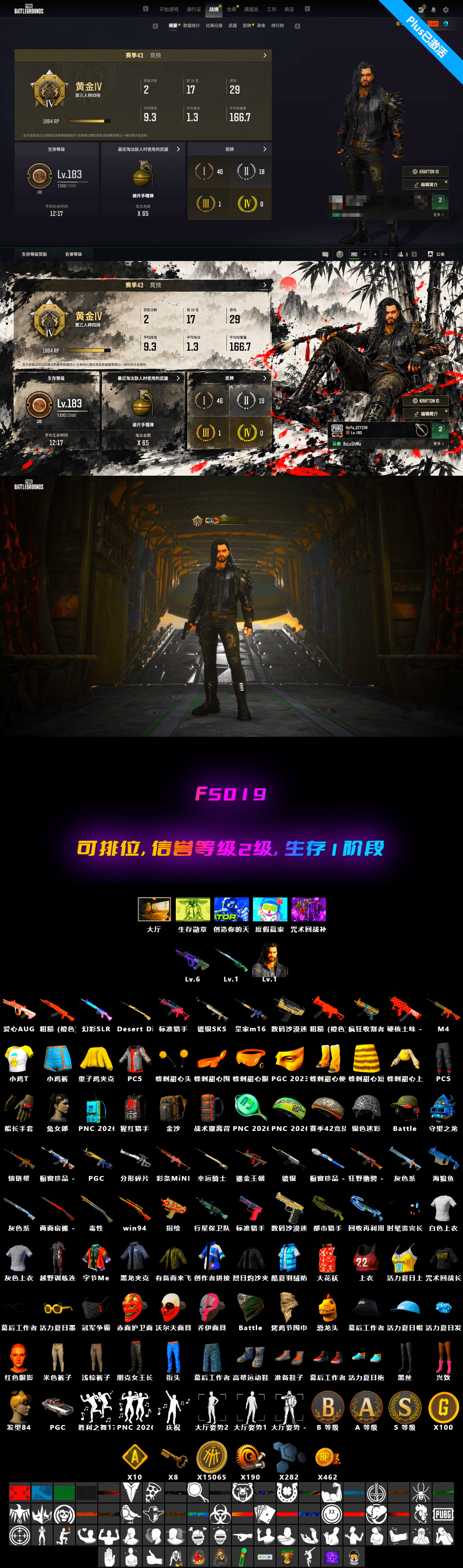 Neon Dream — AUG, Cosmic Caliber - Kar98k - 2