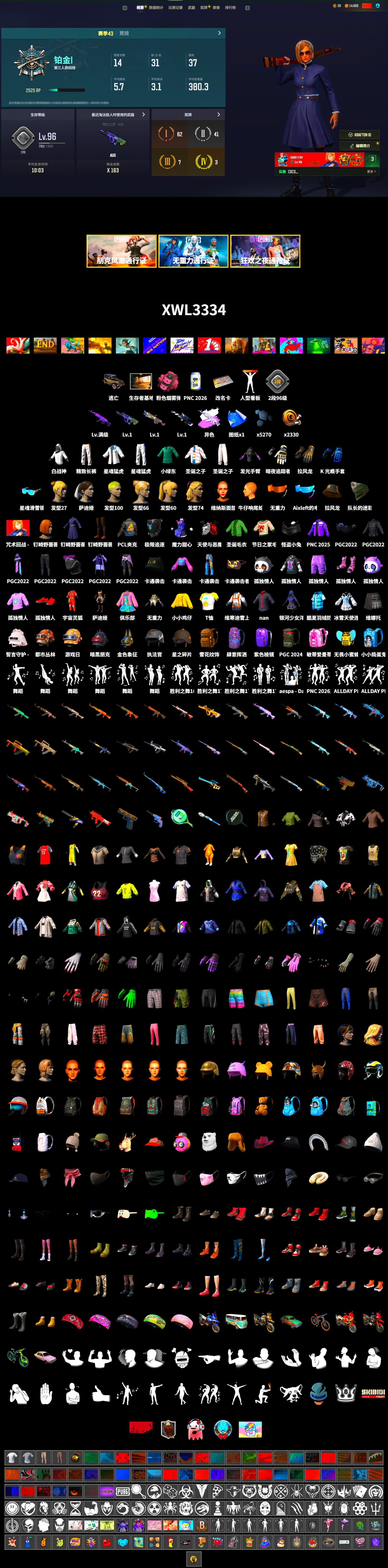 Medusa — Beryl M762 (Gray Purple), Pink Smoke Grenade, XingHun's Tiger Strike Jacket, XingHun's Tiger Strike Pants, Exquisite Pants, Full Autumn — M416 - 2