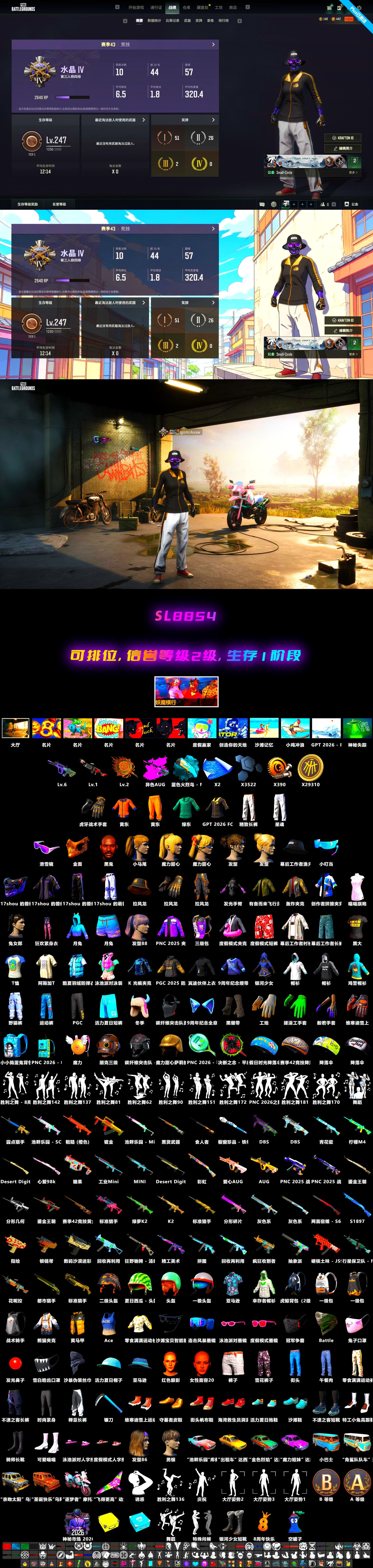 Neon Dream — AUG, Tang Sanzang — Pan, PGC 2021 Contingent Chaos Mask, Snow Glasses, Jonathan Kamau, Harley Quinn's Hair - 2