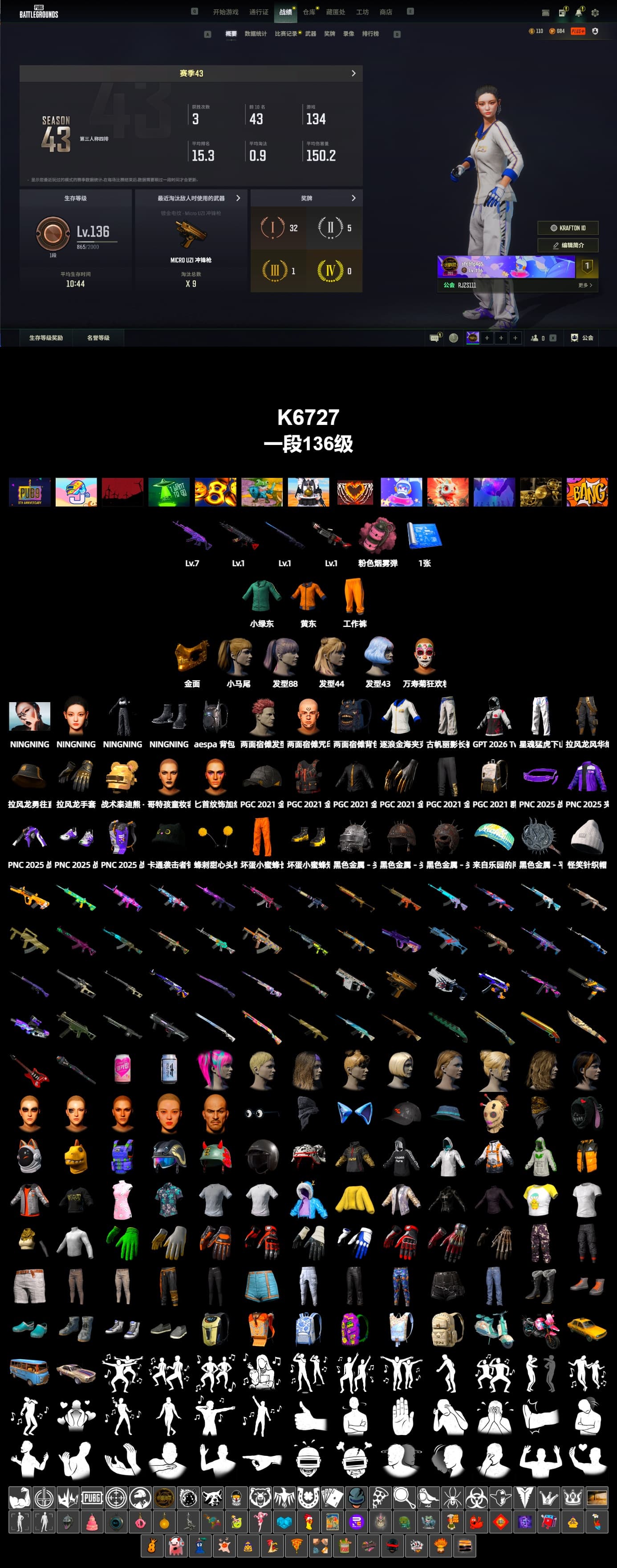 Pink Smoke Grenade, PGC 2021 Contingent Chaos Mask, Aespa, Harley Quinn's Hair, XingHun's Tiger Strike Pants - 2