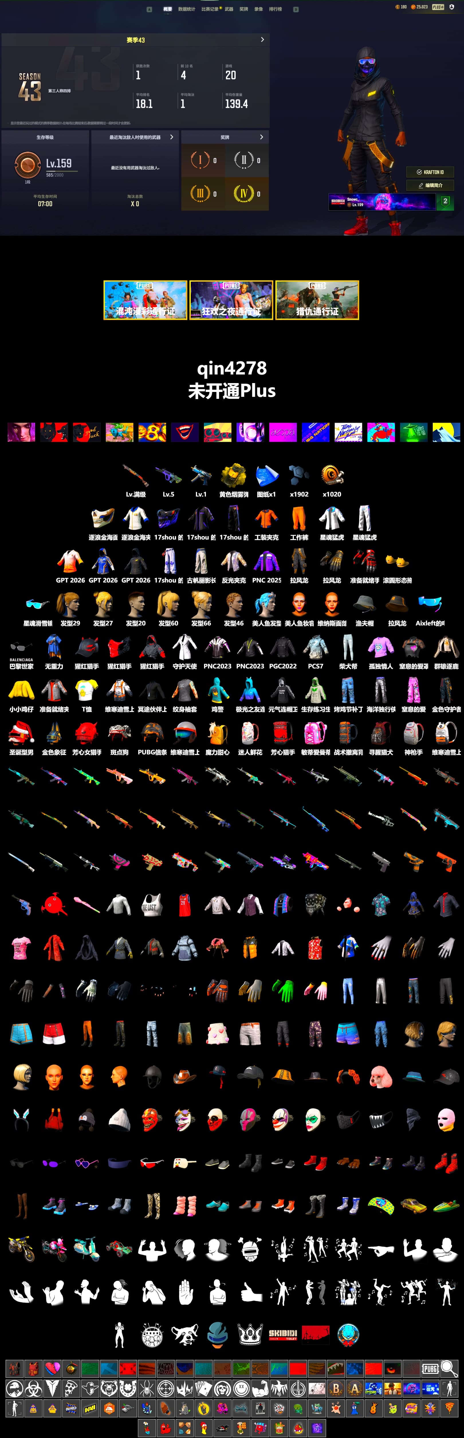 Yellow Smoke Grenade, Harley Quinn's Hair, XingHun's Tiger Strike Jacket, XingHun's Tiger Strike Pants, Sideshow Bear Feet - 2