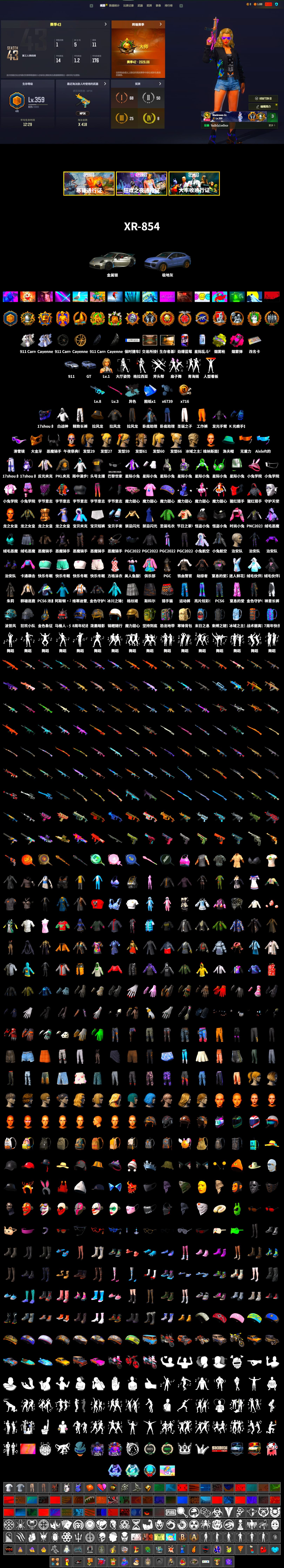 Ride or Die - M249 (Black Teal), Magenta Smoke Grenade, Yellow Fog of Fury — M79, «911 Carrera GTS» Sports Car, «Cayenne Turbo GT» SUV, Snow Glasses, PGC 2021 Contingent Chaos Mask, Demon Biker Horns, Harley Quinn's Hair, PKL 2019 Phase 2 Jacket, Exquisite Pants, StreamerOne - 2