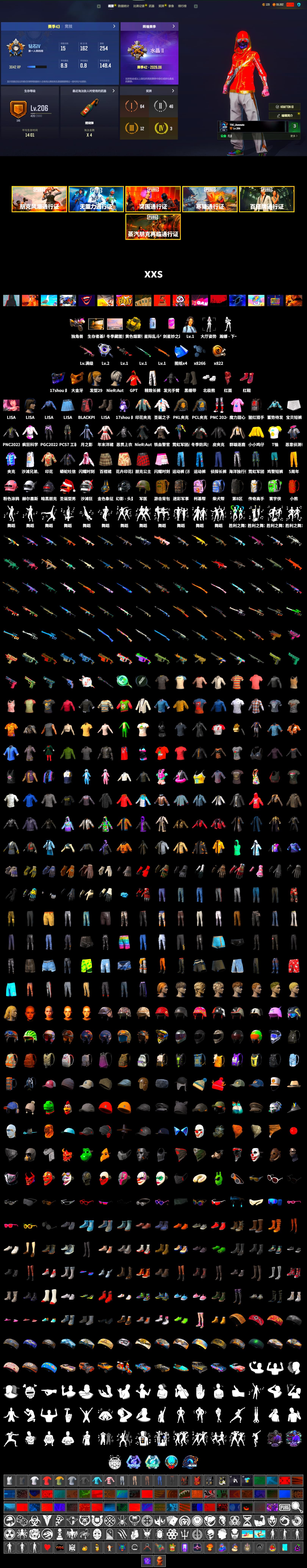 Yellow Smoke Grenade, Hi-top Trainers (Red), Duncan's Infiltrator Handwraps, PGC 2021 Contingent Chaos Mask, PLAYERUNKNOWN's Bandana, Heavy Fur Coat (Black), Blackpink, Polar Bear Feet, Nier, Harley Quinn's Hair, Pirate KIM's M416, PKL 2019 Phase 2 Jacket, Exquisite Pants, Sha Wujing's Shorts, Crimson Snowflake - QBZ, Diva Glasses (White), Killer Clown Mask, Heavy Fur Coat (Black), Bengal Tiger - 2