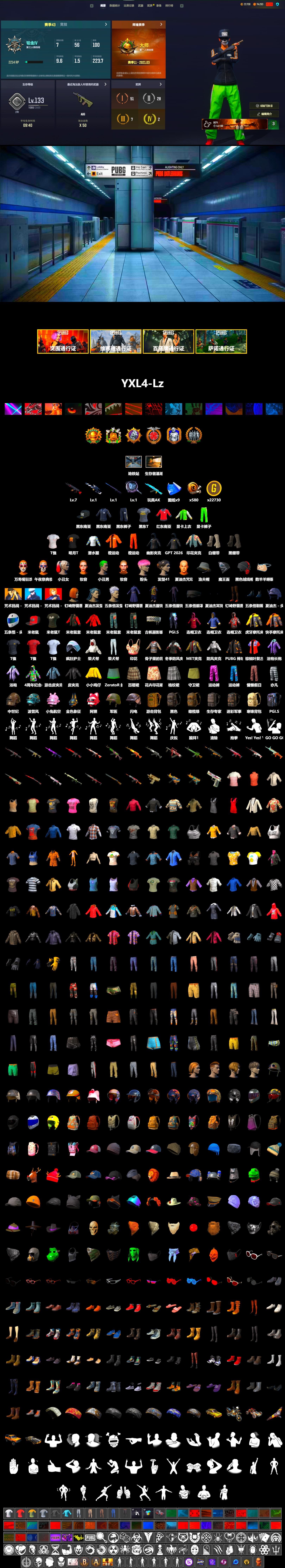 SEA Champ Training T-shirt, NVIDIA Varsity Jacket, PAI 2019 Jacket, Duncan's Infiltrator Handwraps, PGI Title Wraps, Harley Quinn's Hair, The Joker's Hair, Ashek's AKM, The Joker's Hair, Escapee Jacket, Jailbird T-Shirt, Rash Vest, SEA Champ Training Snapback, SEA Champ Training Pants, SEA Champ Training T-shirt, Speed & Momentum — M416, Speed & Momentum — Kar98k, Harley Quinn's Makeup, The Mau5 Hat, PGI Ringside Hoodie, PGI 2018 «Four Angry Men» Hoodie, Full Autumn — M416, PGC 2019 - AKM, Bengal Blade - SCAR-L, PGC 2019 — SCAR-L, Silver Plate — Mini14, PGC 2019 — Mini14, Diva Glasses (White), Rose-tinted Glasses, shroud's Cloth Mask, PGI T-Shirt, 2018 PUBG ALL-STAR T-shirt (Korean), Heavy Fur Coat (Black), Esports Chicken Dinner Shirt, Zerator's Pleated Skirt - 2