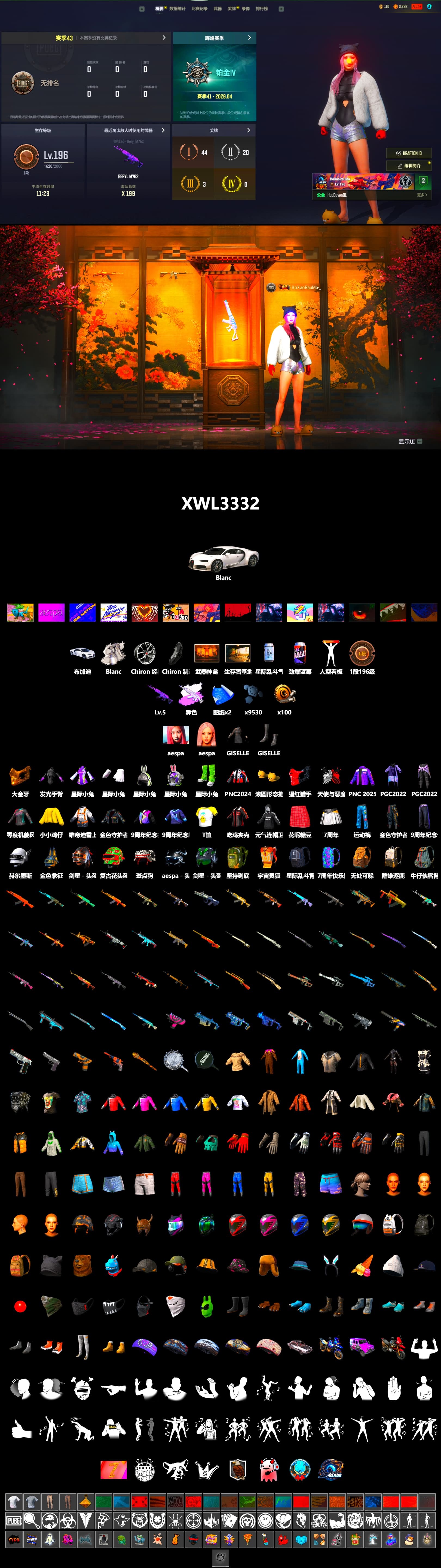 Medusa — Beryl M762 (Gray Purple), «Chiron» Sports Car, PGC 2021 Contingent Chaos Mask, Aespa, Sideshow Bear Feet - 2