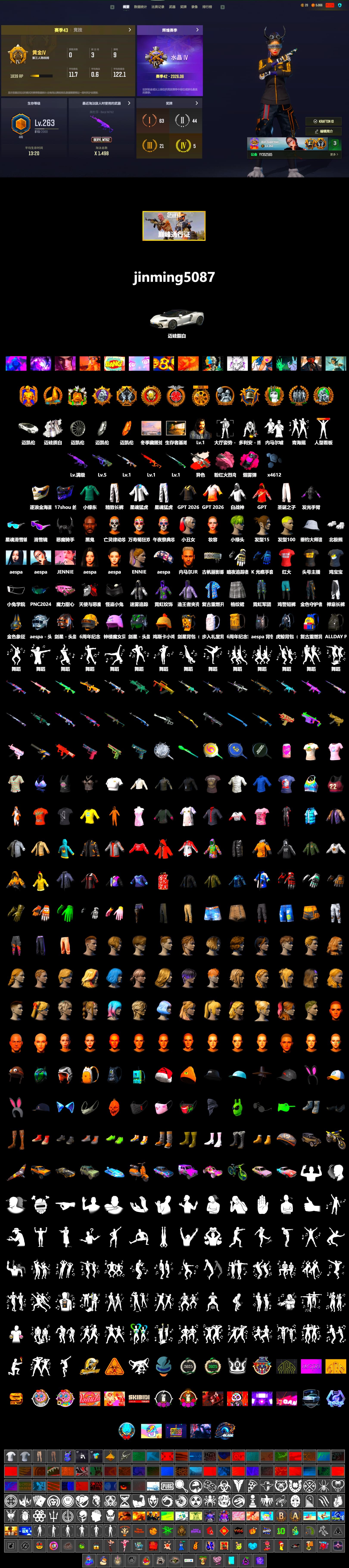 Neon Dream - AUG (White Orange), Magenta Smoke Grenade, Harley Quinn's Hair, Jonathan Kamau, Snow Glasses, Demon Biker Horns, Blackpink, Aespa, Polar Bear Feet, Hairstyle PGI.S, Harley Quinn's Makeup, XingHun's Tiger Strike Jacket, XingHun's Tiger Strike Pants, Exquisite Pants, Sha Wujing's Shorts, StreamerOne - 2