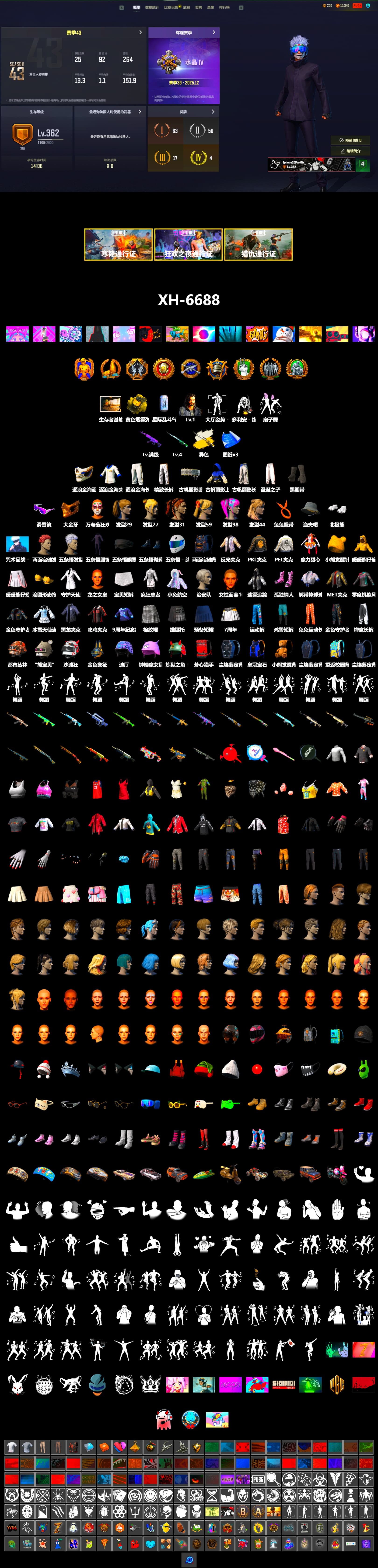 Cosmic Caliber - Kar98k (White Yellow), Yellow Smoke Grenade, Duncan's Infiltrator Handwraps, Snow Glasses, PGC 2021 Contingent Chaos Mask, Polar Bear Feet, Harley Quinn's Hair, PEL 2019 Phase 2 Jacket, PKL 2019 Phase 2 Jacket, Exquisite Pants, Sha Wujing's Shorts - 2