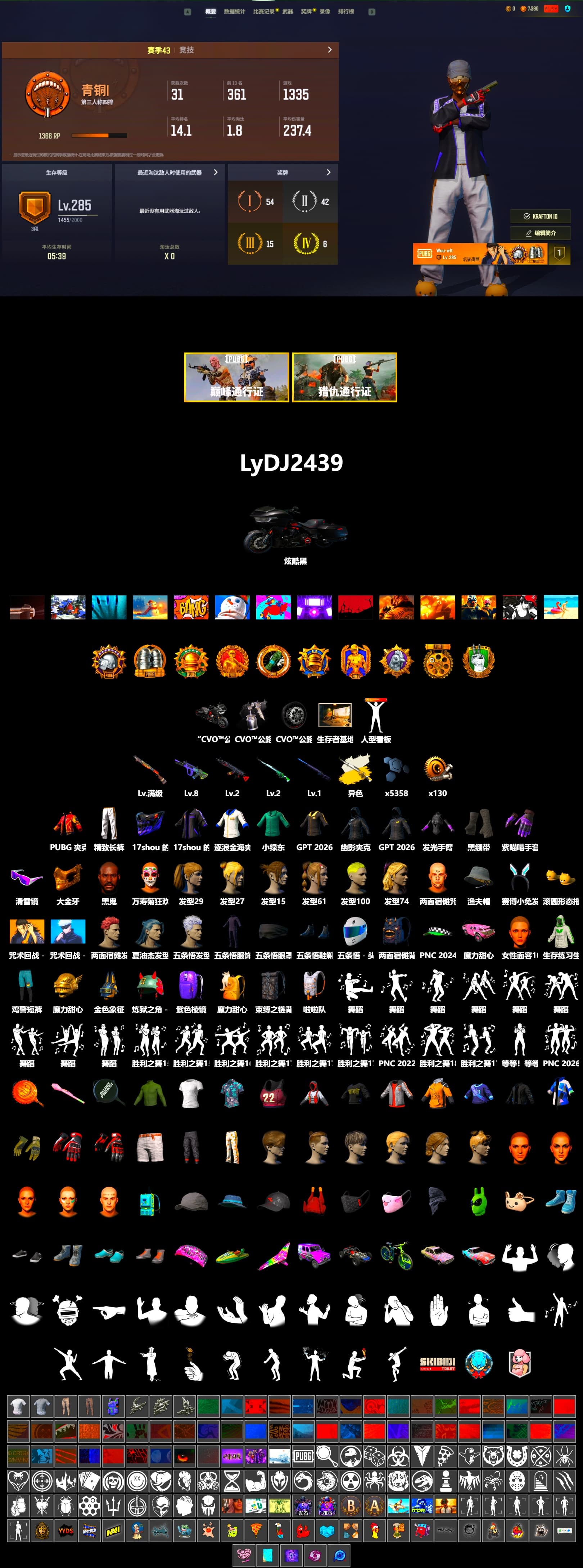 Cosmic Caliber - Kar98k (White Yellow), Duncan's Infiltrator Handwraps, Jonathan Kamau, Snow Glasses, PGC 2021 Contingent Chaos Mask, Harley Quinn's Hair, Exquisite Pants, Sha Wujing's Shorts - 2