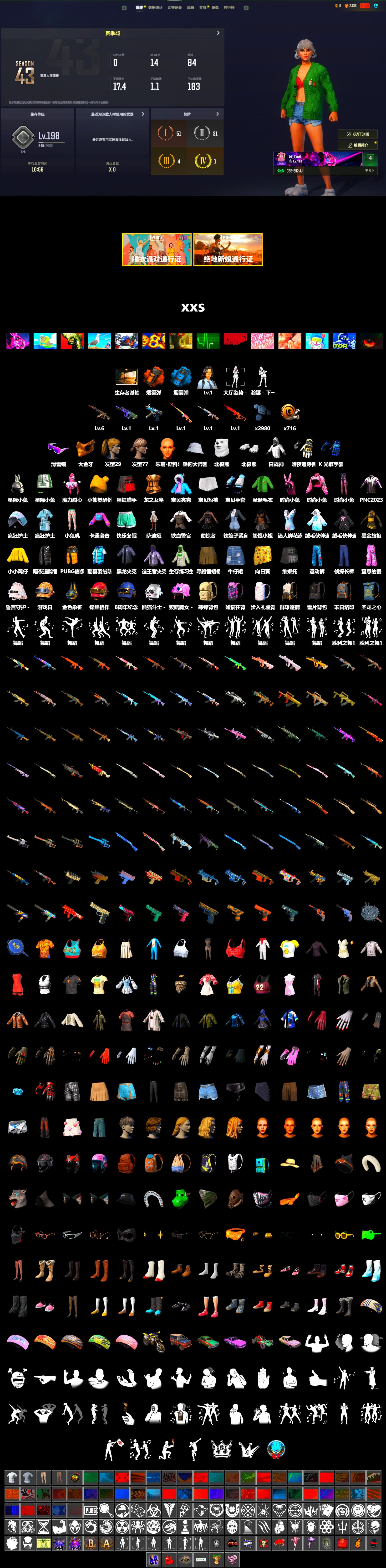Rest in Pink — Dragunov [1], Azure Smoke Grenade, Orange Smoke Grenade, Snow Glasses, PGC 2021 Contingent Chaos Mask, Polar Bear Feet, Harley Quinn's Hair, Full Autumn — M416 - 2