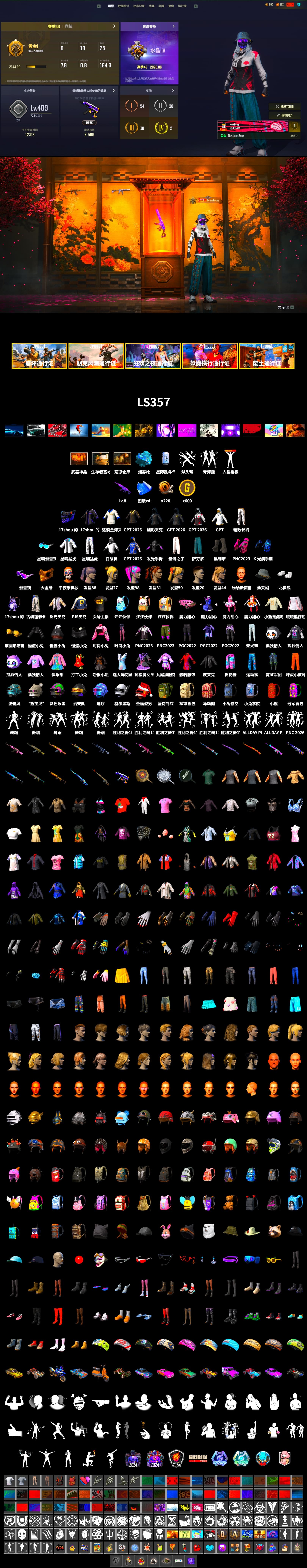 Blue Magical Mist — M79, Duncan's Infiltrator Handwraps, Snow Glasses, PGC 2021 Contingent Chaos Mask, Polar Bear Feet, XingHun's Tiger Strike Jacket, XingHun's Tiger Strike Pants, PJS 2019 Phase 2 Jacket, Exquisite Pants, MET Asia Series Distressed Jeans, StreamerOne, GPT 2025 Four Angry Men Jacket, «DBX707» SUV - 2