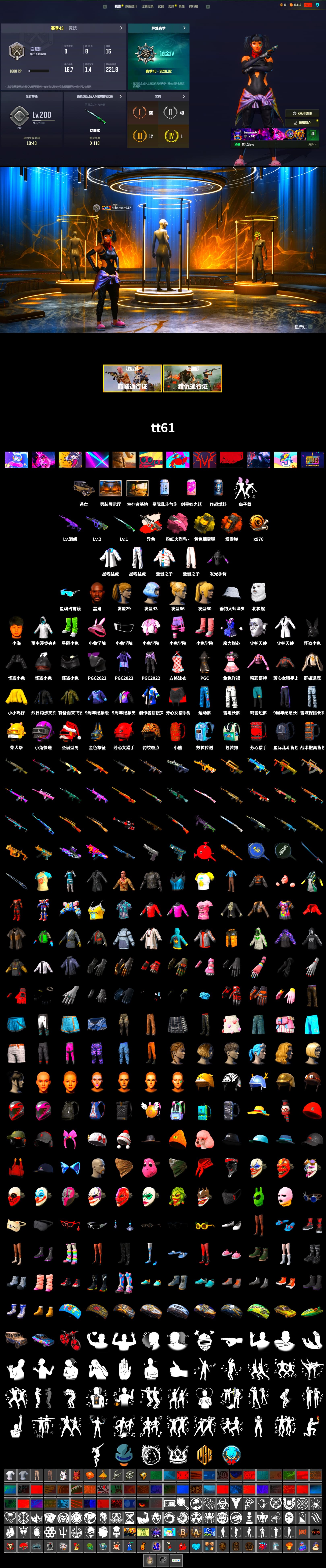 Neon Dream - AUG (White Orange), Orange Smoke Grenade, Yellow Smoke Grenade, Pink Flamingo Fling - M79, Jonathan Kamau, Harley Quinn's Hair, XingHun's Tiger Strike Jacket, XingHun's Tiger Strike Pants, Sha Wujing's Shorts - 2