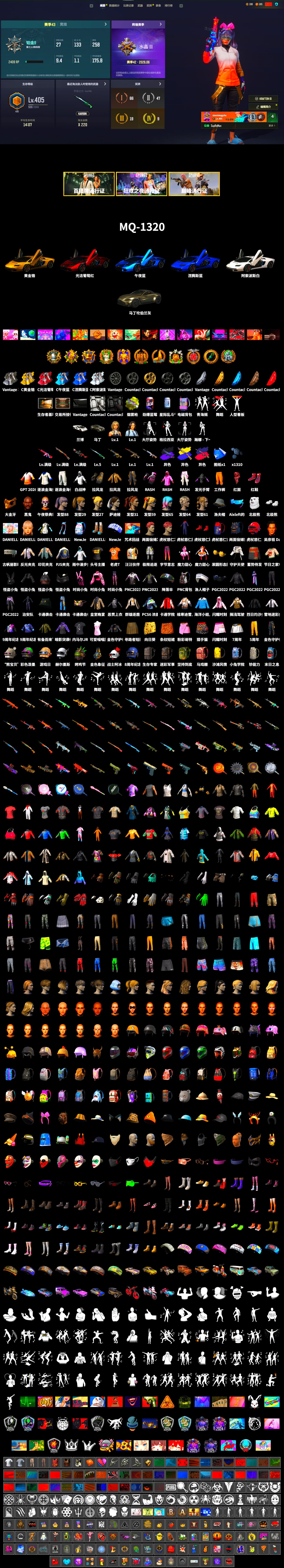 No Signal — M416 (Purple Charcoal), Pretend Prototype - SLR (Navy Red), Yellow Fog of Fury — M79, Hi-top Trainers (Red), «Countach LPI 800-4» Sports Car, «V12 Vantage Roadster» Sports Car, Jonathan Kamau, PGC 2021 Contingent Chaos Mask, PLAYERUNKNOWN's Bandana, Heavy Fur Coat (Black), Rash Beixli Xtra Tough Jacket, Pubg X Newjeans, Polar Bear Feet, Harley Quinn's Hair, Rash Beixli Xtra Tough Jacket, PJS 2019 Phase 2 Jacket, StreamerOne, Full Autumn — M416 - 2