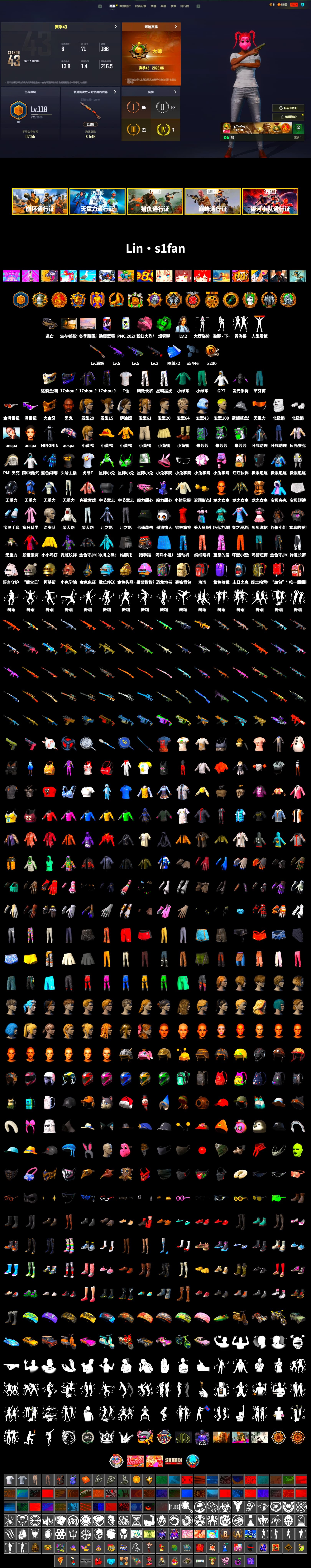 Emerald Smoke Grenade, Jonathan Kamau, Snow Glasses, PGC 2021 Contingent Chaos Mask, Aespa, Polar Bear Feet, Harley Quinn's Hair, PML 2019 Phase 2 Jacket, XingHun's Tiger Strike Pants, Exquisite Pants, XiongDi Hoodie, Sha Wujing's Shorts, StreamerOne, GPT 2025 Four Angry Men Jacket, Training Jacket (Green), Full Autumn — M416, Blue Thunder Gloves, 2018 PUBG ALL-STAR T-shirt (Korean), HUYA T-shirt, «Chiron» Sports Car - 2