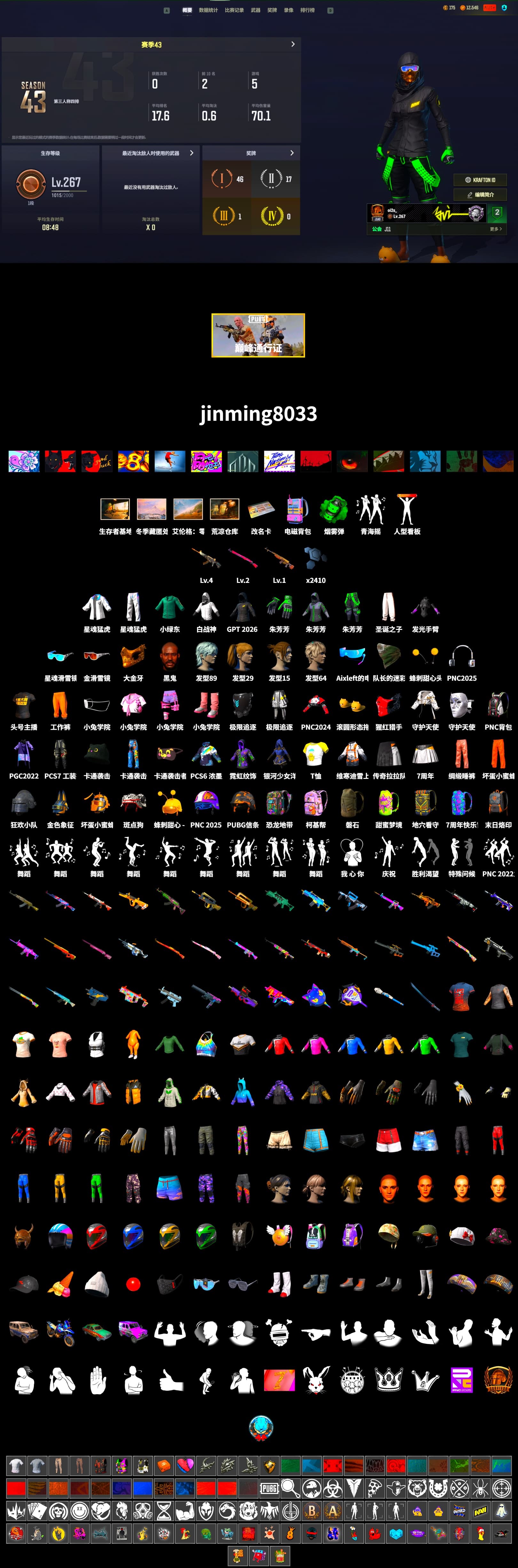 Emerald Smoke Grenade, Jonathan Kamau, PGC 2021 Contingent Chaos Mask, Harley Quinn's Hair, XingHun's Tiger Strike Jacket, XingHun's Tiger Strike Pants, StreamerOne, Full Autumn — M416 - 2
