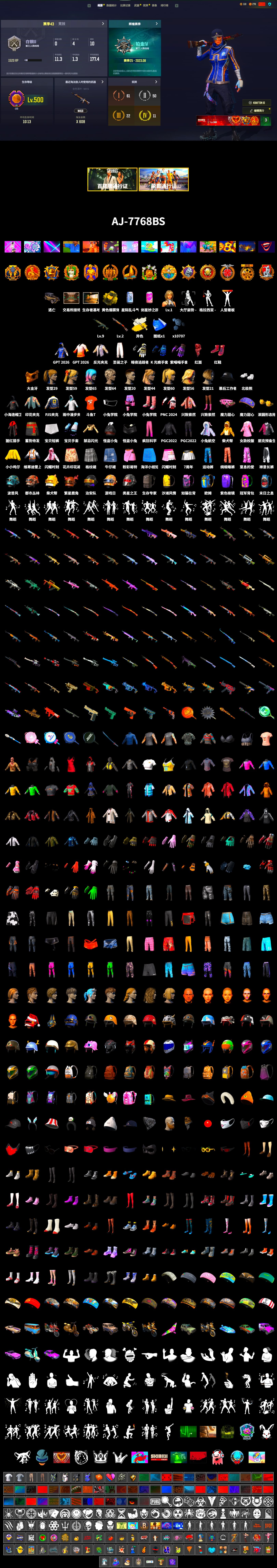 Cosmic Caliber - Kar98k (White Yellow), Cosmic Caliber - Kar98k, Yellow Smoke Grenade, Hi-top Trainers (Red), PGC 2021 Contingent Chaos Mask, PLAYERUNKNOWN's Bandana, Heavy Fur Coat (Black), Polar Bear Feet, Harley Quinn's Hair, PJS 2019 Phase 2 Jacket, Sideshow Bear Feet, DOUYU T-shirt - 2