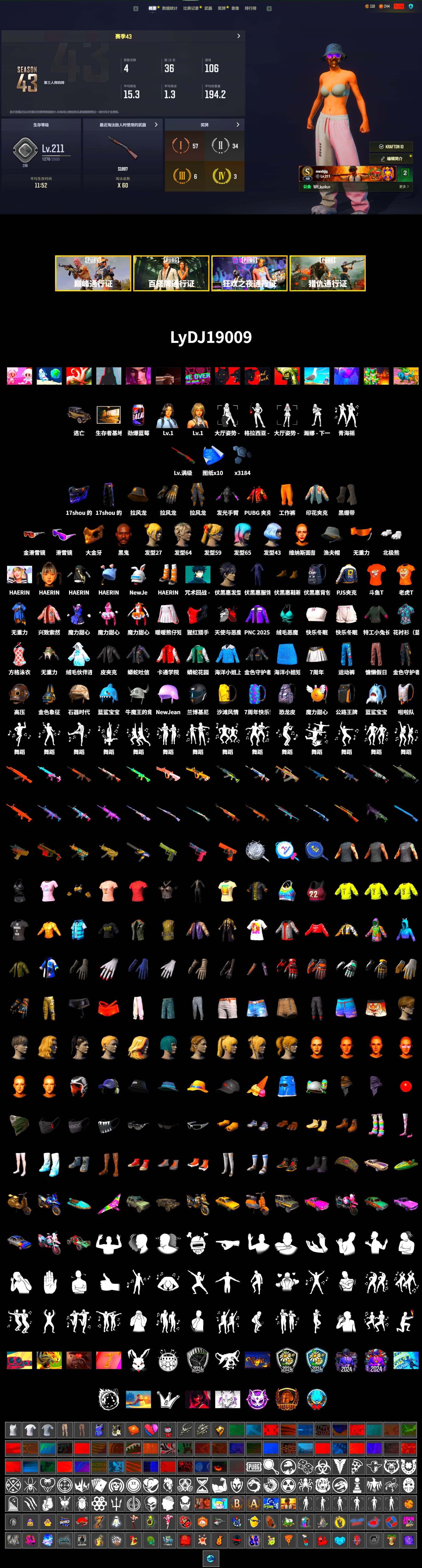 Duncan's Infiltrator Handwraps, Jonathan Kamau, Snow Glasses, PGC 2021 Contingent Chaos Mask, Pubg X Newjeans, Polar Bear Feet, PJS 2019 Phase 2 Jacket, Sideshow Bear Feet, Full Autumn — M416, DOUYU T-shirt - 2