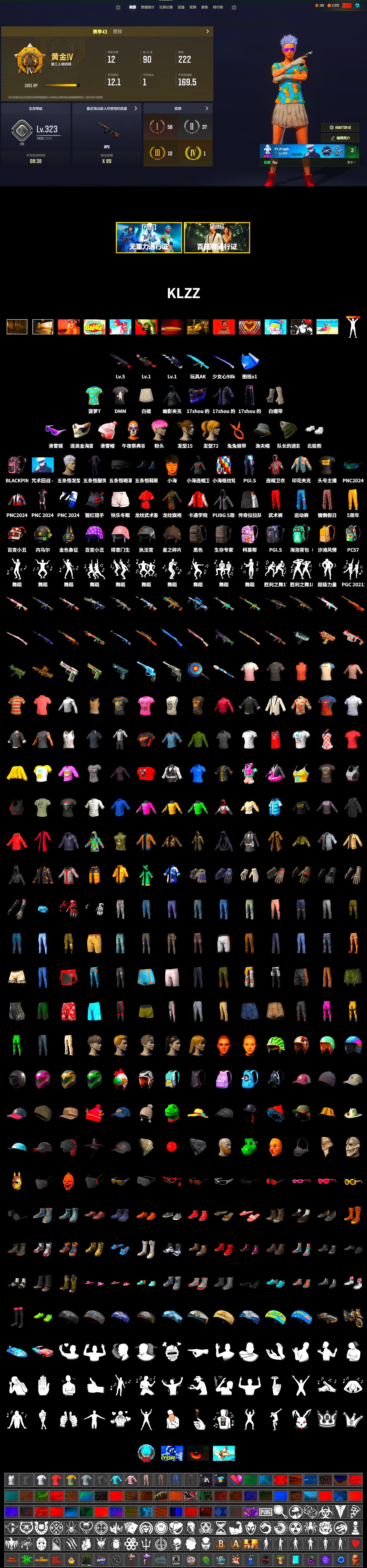 Partner Summer Shirt 2018, DMM T-Shirt, School Skirt, PGI Title Wraps, Lumi's Kar98k, Ashek's AKM, Snow Glasses, Polar Bear Feet, Pirate KIM's M416, PGI Ringside Hoodie, MET Asia Series Distressed Jeans, StreamerOne, Full Autumn — M416, PGI T-Shirt, Heavy Fur Coat (Black) - 2
