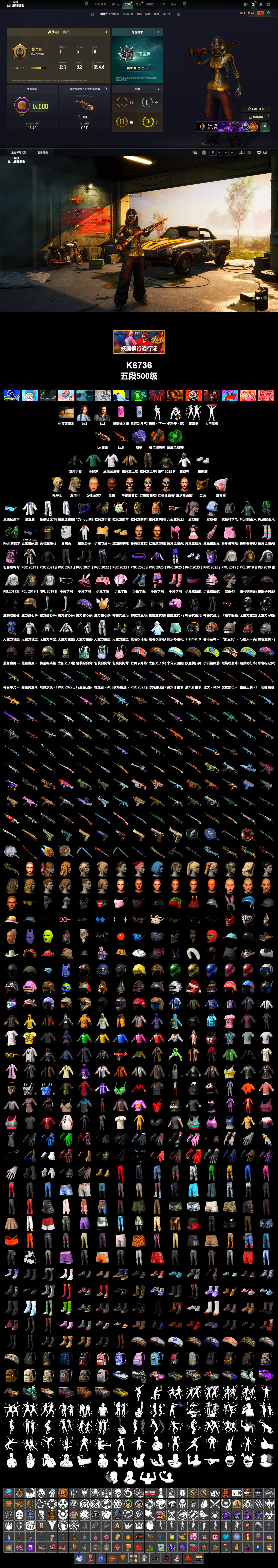 Orange Smoke Grenade, Emerald Smoke Grenade, Purple Magical Mist — M79, Duncan's Infiltrator Handwraps, Jonathan Kamau, PGC 2021 Contingent Chaos Mask, Polar Bear Feet, PML 2019 Phase 2 Jacket, PEL 2019 Phase 2 Jacket, XingHun's Tiger Strike Jacket, XingHun's Tiger Strike Pants, NPL 2019 Phase 2 Jacket, PJS 2019 Phase 2 Jacket, PKL 2019 Phase 2 Jacket, Sideshow Bear Feet, Sha Wujing's Shorts, StreamerOne, Blue Thunder Gloves, GLL Grand Slam Sweatshirt, «Chiron» Sports Car - 2