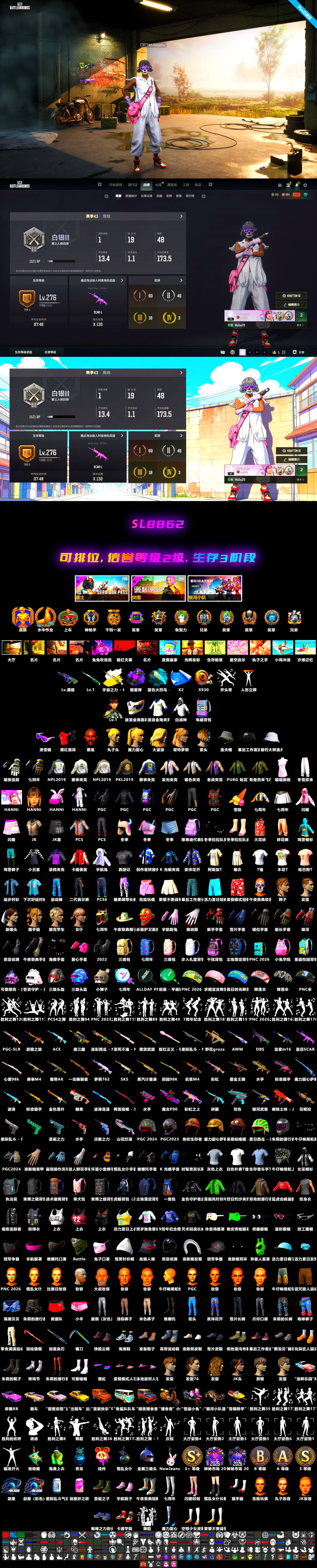 Neon Dream — AUG, Pubg X Newjeans, Jonathan Kamau, Snow Glasses, Purple Smoke Grenade, Cosmic Caliber - Kar98k, Cosmic Caliber - Kar98k (White Yellow), EVE - 2