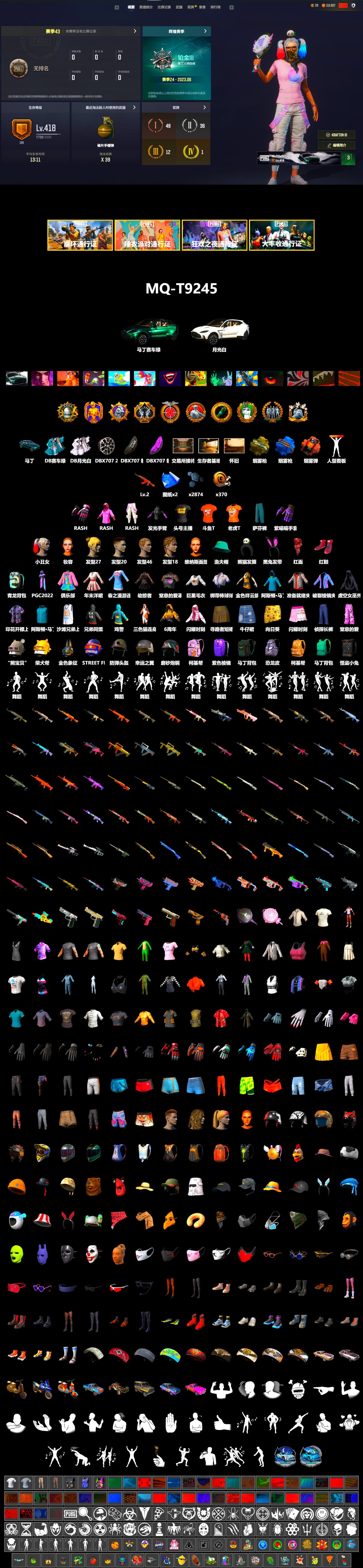 Coral Smoke Grenade, Ivory Fog of Fury — M79, Blue Fog of Fury — M79, Hi-top Trainers (Red), Harley Quinn's Hair, «DBX707» SUV, PLAYERUNKNOWN's Bandana, Heavy Fur Coat (Black), Rash Beixli Xtra Tough Jacket, Rash Beixli Xtra Tough Jacket, Harley Quinn's Makeup, «DBX707» SUV, Sideshow Bear Feet, XiongDi Hoodie, StreamerOne, Douyu Biker Jacket, DOUYU T-shirt - 2