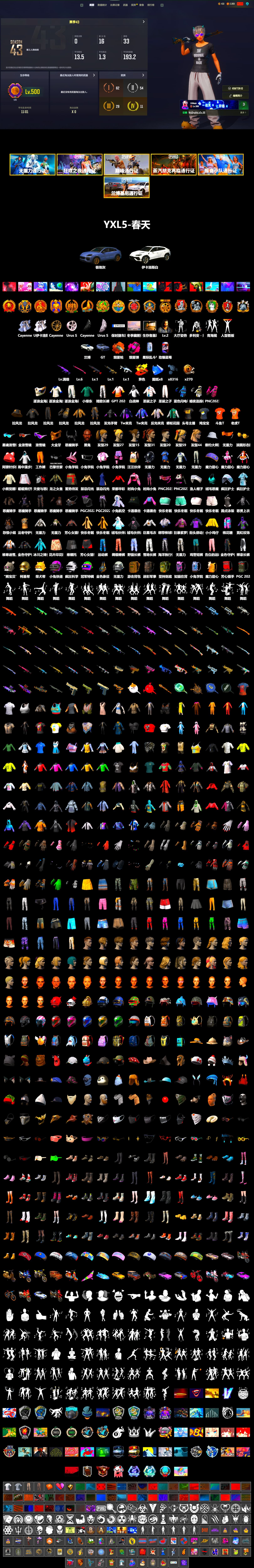 Absolute Zero - Groza (Yellow Coral), Magenta Smoke Grenade, Orange Fog of Fury — M79, «Cayenne Turbo GT» SUV, «Urus S» SUV, Jonathan Kamau, Snow Glasses, PGC 2021 Contingent Chaos Mask, Demon Biker Horns, Harley Quinn's Hair, Sideshow Bear Feet, Exquisite Pants, XiongDi Hoodie, Sha Wujing's Shorts, StreamerOne, Blue Thunder Gloves, DOUYU T-shirt - 2