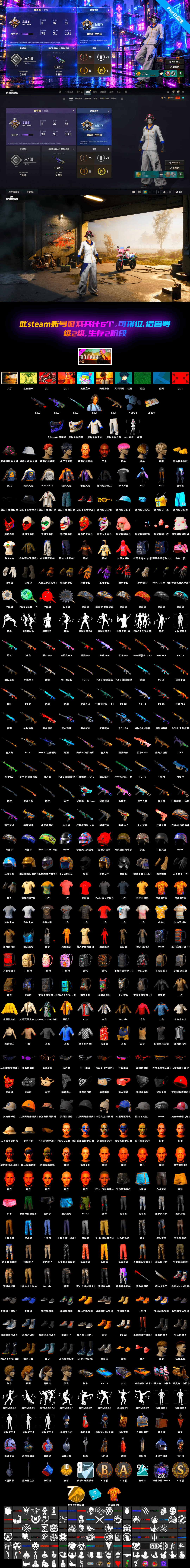 Cosmic Caliber - Kar98k [1], Neon Dream — AUG, Hanna, Jonathan Kamau, Demon's Touch — ACE32 - 2
