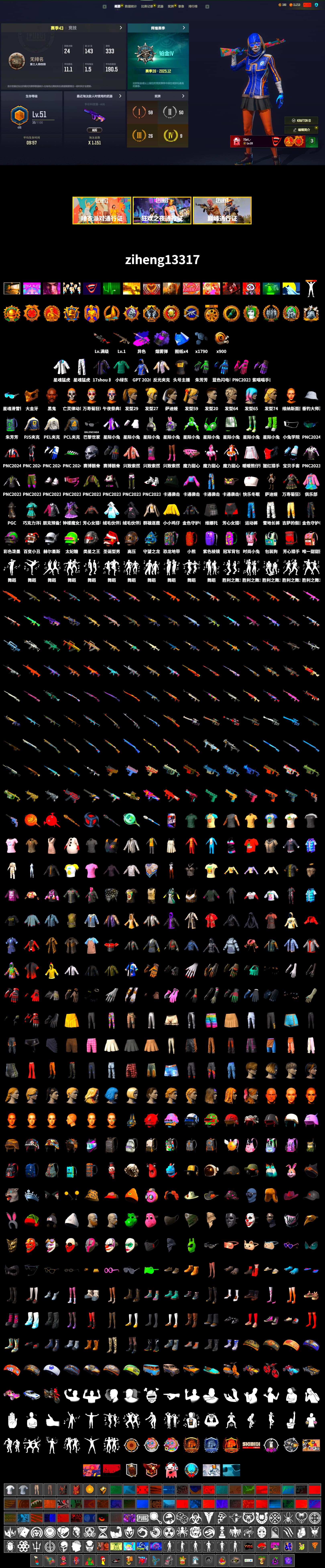 Demon's Touch - ACE32 (Purple Fuchsia), Purple Smoke Grenade, Jonathan Kamau, PGC 2021 Contingent Chaos Mask, Harley Quinn's Hair, PEL 2019 Phase 2 Jacket, XingHun's Tiger Strike Jacket, XingHun's Tiger Strike Pants, PJS 2019 Phase 2 Jacket, StreamerOne, Full Autumn — M416, Blue Thunder Gloves - 2