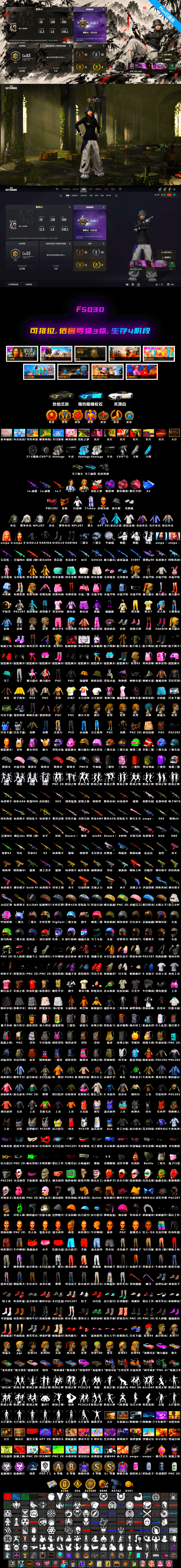 Yule Sleigh — Mini14 [MAX], Neon Dream — AUG [MAX], Medusa — Beryl M762, Hanna, PGC 2021 Contingent Chaos Mask, «V12 Vantage Roadster (Luxe)» Sports Car, «V12 Vantage Roadster» Sports Car, Purple Smoke Grenade, Aespa, Neon Dream - AUG (White Orange), Glasya - 2