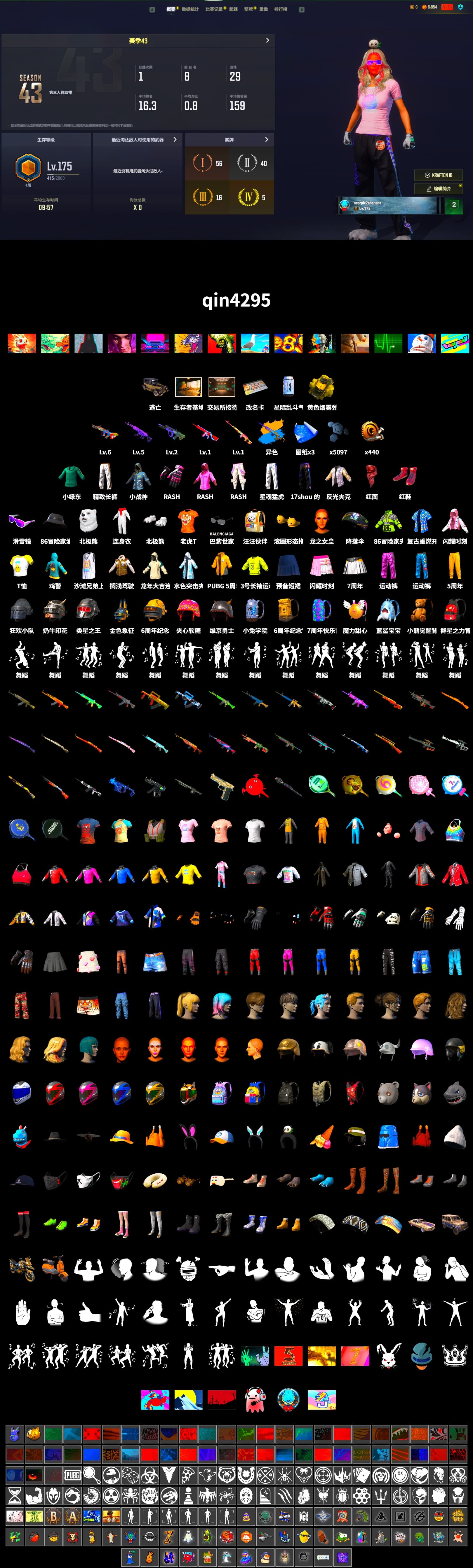 Rest in Pink — Dragunov [1], Yule Sleigh - Mini14 (Gold Blue), Yellow Smoke Grenade, Hi-top Trainers (Red), Snow Glasses, PLAYERUNKNOWN's Bandana, Heavy Fur Coat (Black), Rash Beixli Xtra Tough Jacket, Polar Bear Feet, Rash Beixli Xtra Tough Jacket, XingHun's Tiger Strike Pants, Exquisite Pants - 2
