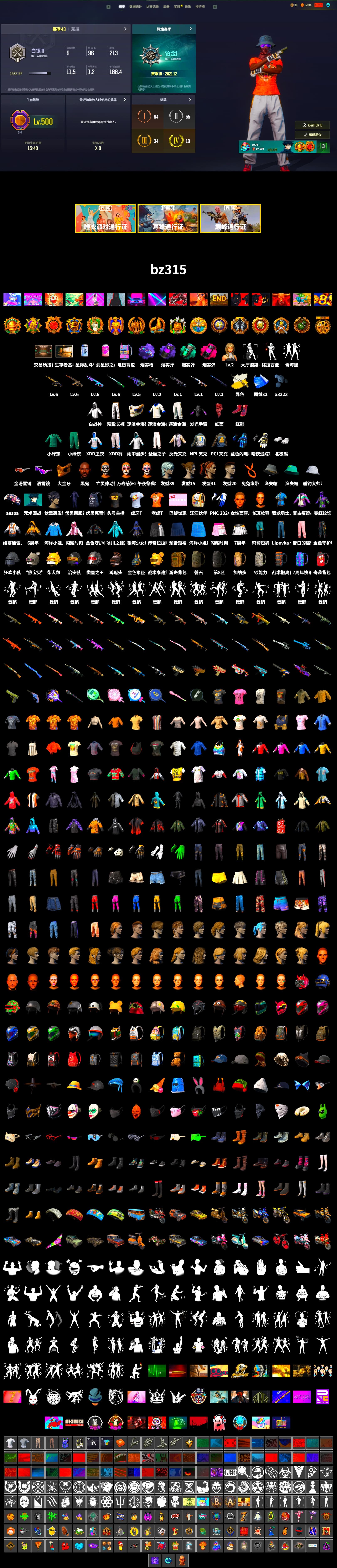 Cosmic Caliber - Kar98k (White Yellow), Purple Smoke Grenade, Teal Smoke Grenade, Magenta Smoke Grenade, Purple Magical Mist — M79, Hi-top Trainers (Red), Jonathan Kamau, Snow Glasses, PGC 2021 Contingent Chaos Mask, PLAYERUNKNOWN's Bandana, Heavy Fur Coat (Black), Aespa, Polar Bear Feet, NPL 2019 Phase 2 Jacket, Exquisite Pants, Sha Wujing's Shorts, StreamerOne, Training Jacket (Green), Full Autumn — M416, Blue Thunder Gloves, HUYA T-shirt - 2