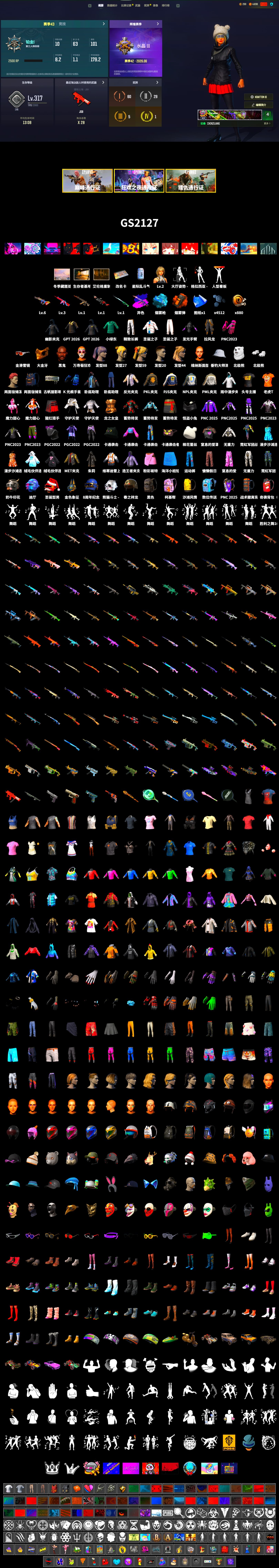 Demon's Touch - ACE32 (Purple Fuchsia), Orange Smoke Grenade, Blue Magical Mist — M79, Jonathan Kamau, PGC 2021 Contingent Chaos Mask, Polar Bear Feet, PML 2019 Phase 2 Jacket, NPL 2019 Phase 2 Jacket, PJS 2019 Phase 2 Jacket, PKL 2019 Phase 2 Jacket, Exquisite Pants, StreamerOne, Full Autumn — M416 - 2